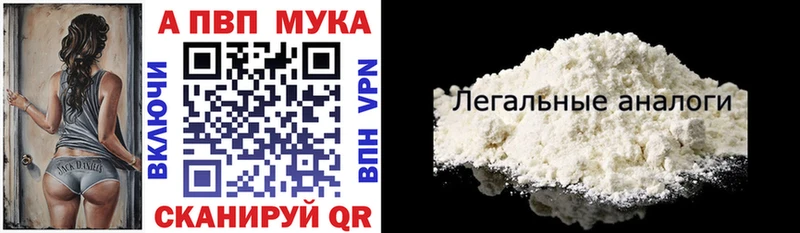 Alpha-PVP Crystall  нарко площадка телеграм  Артём 