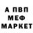 Меф 4 MMC Konstantin Tretyak