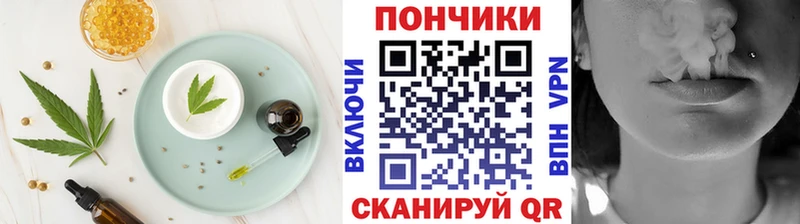 ОМГ ОМГ сайт  Артём  Cannafood конопля 
