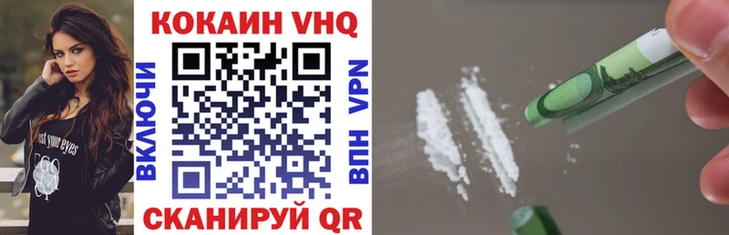 дарнет шоп  Артём  Кокаин FishScale 