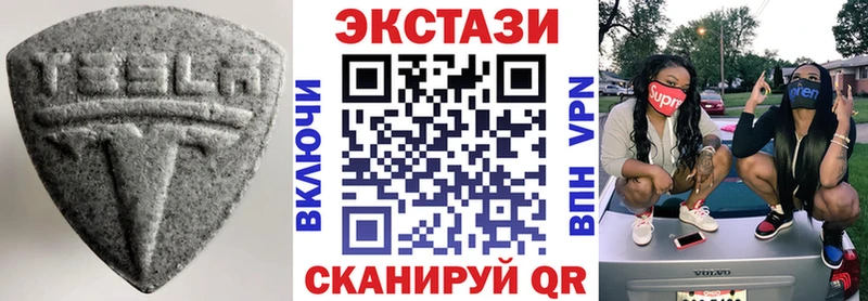 Ecstasy louis Vuitton  mega вход  Артём 