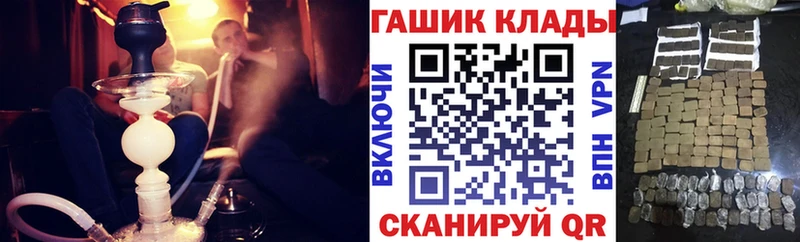 купить наркотики сайты  Артём  ГАШ Ice-O-Lator 