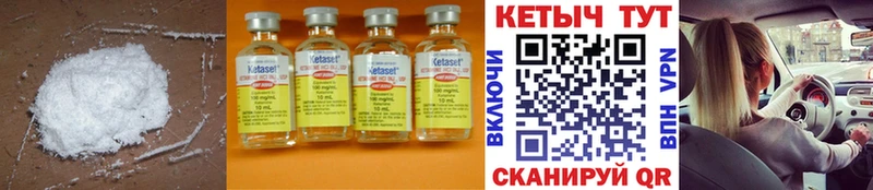 КЕТАМИН ketamine  Артём 