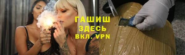 амфетамин Алексин