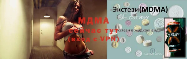 мяу мяу кристалл Алексеевка