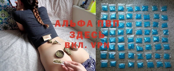 амфетамин Алексин