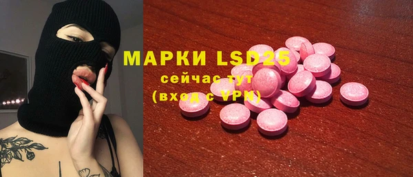 амфетамин Алексин