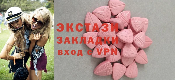 мяу мяу кристалл Алексеевка