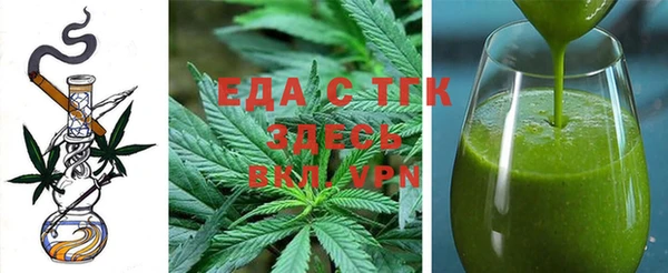 мяу мяу кристалл Алексеевка