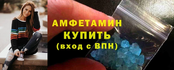 амфетамин Алексин