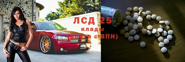 мяу мяу кристалл Алексеевка