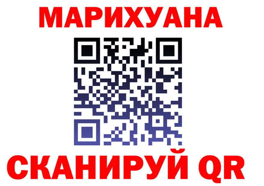 Canna-Cookies конопля ссылки площадка blacksprut Артём
