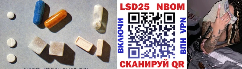 LSD-25 экстази кислота  Артём 