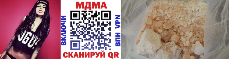 KRAKEN как зайти  купить закладку  Артём  МДМА молли 