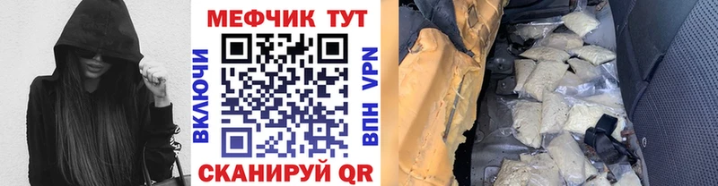 Меф кристаллы  Артём 