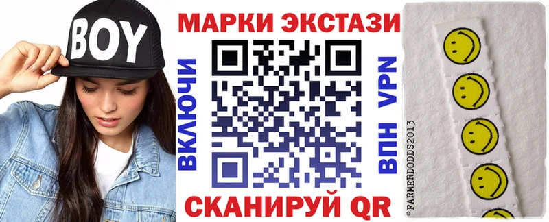 Наркотические марки 1,8мг  как найти наркотики  Артём 