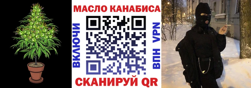 Дистиллят ТГК вейп  Артём 